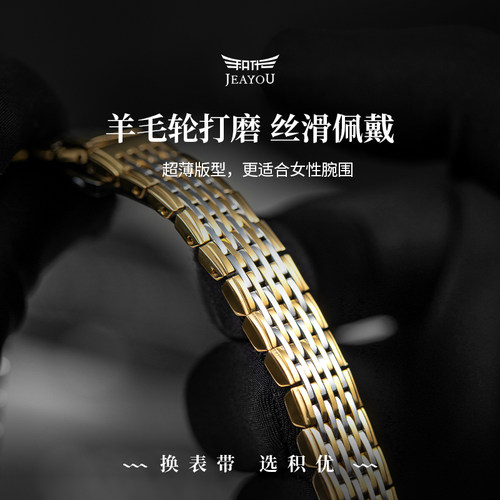 积优代用浪琴表带L4瑰丽嘉岚手表钢带律雅真皮表带原装时尚情侣款 - 图1