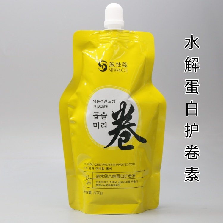 卷发催卷素护卷素蛋白填充精华素酸性护理剂助卷增弹剂助弹剂护发,淘宝优惠券,粉丝福利购,淘宝优惠卷