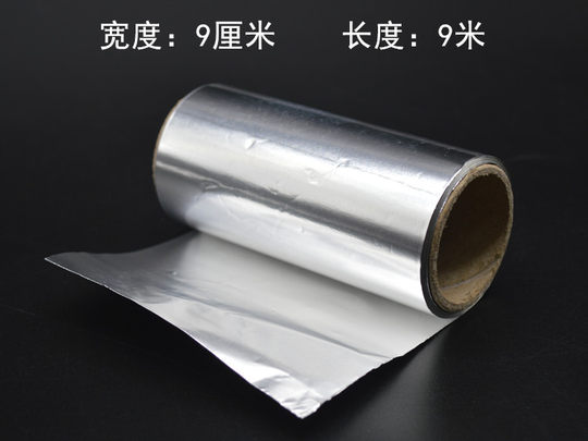 Nine boxes of hair salon hair supplies tools perm and highlight tin foil thickened barber shop hair dye special tin foil