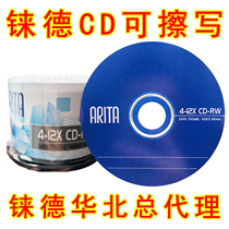 Rhenium Original Loaded Import Desk Produce CD-RW Erasable write blank CD Disc disc Archives CD CD ROM