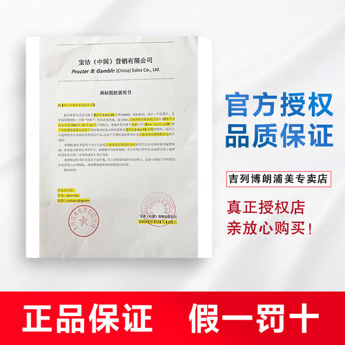 OralB/欧乐B电动牙刷头原装正品软毛D12D16P4000/pro通用替换EB20 - 图2
