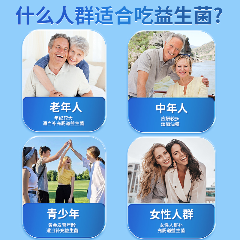 妙語益生菌大人女性益生元腸道復合舒服凍干粉官方正品旗艦店_妙語旗艦店_保健食品/膳食營養補充食品