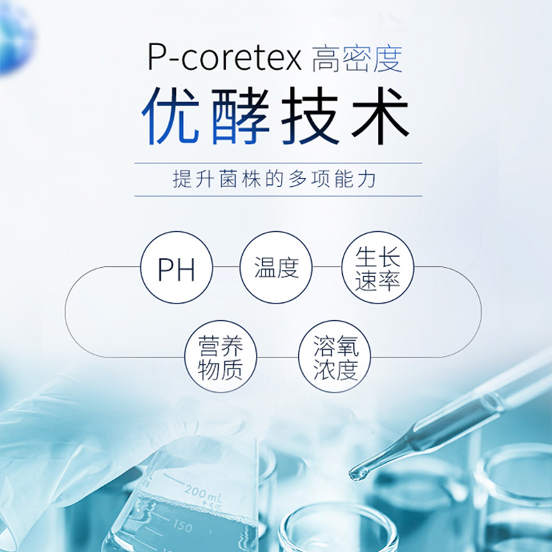 妙语旗舰店妙语益生菌成人儿童大人女性孕妇肠胃肠道调理益生元活菌冻干粉2