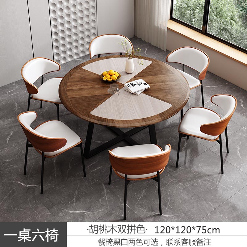 意式极简餐桌椅组合家用餐桌饭桌中古风咖啡厅奶茶店洽谈接待圆桌 - 图0