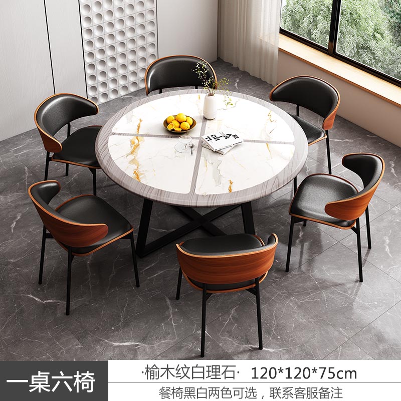 意式极简餐桌椅组合家用餐桌饭桌中古风咖啡厅奶茶店洽谈接待圆桌 - 图2