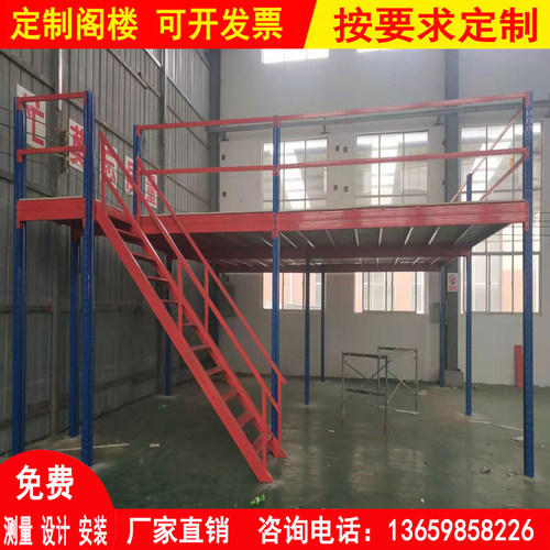 定制阁楼平台货架库房搭建隔层室内仓库加二层楼可拆卸钢结构组 - 图2