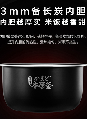 电饭锅内胆Toshiba/东芝原装正品