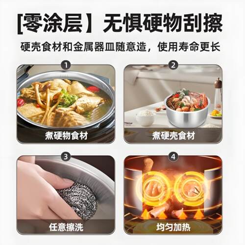 适配于虎牌电饭煲JAX-C15C R15S A15C不锈钢内胆配件316L零涂层 - 图2