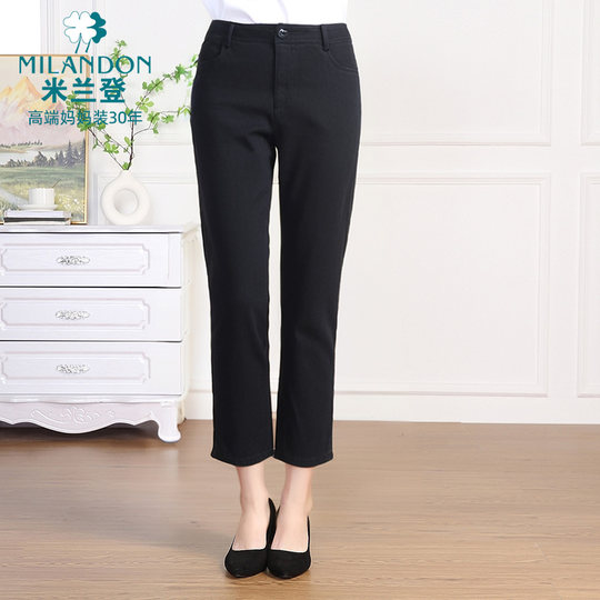 Milanden nine-point pencil pants women's trendy high-waisted casual pants