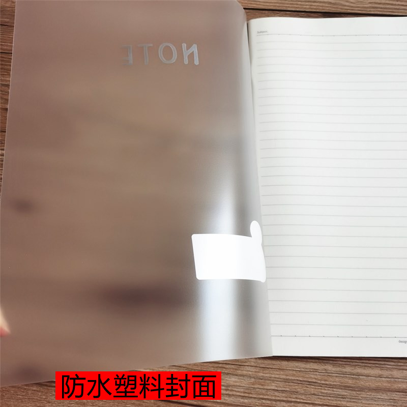 gimen 巨门A4塑料封面笔记本单线本40张内页学生作业本大练习本 - 图1