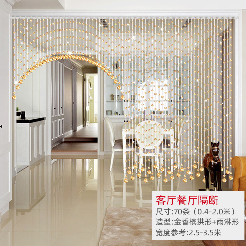 水晶珠帘门帘隔断帘玄关成品客厅过道卧室卫生间装饰挂帘子免打孔_虎窝淘