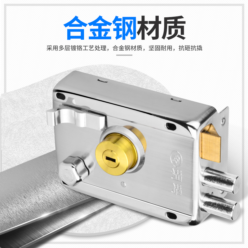 玥玛老式防盗门锁外装门锁室内门锁铁门木门大门锁C级房门室外锁