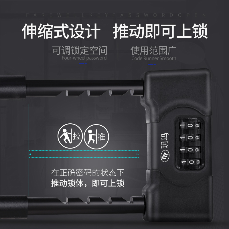 玥玛密码玻璃门锁U型锁锁具双门插锁玻璃锁推拉门长锁商铺u锁室外