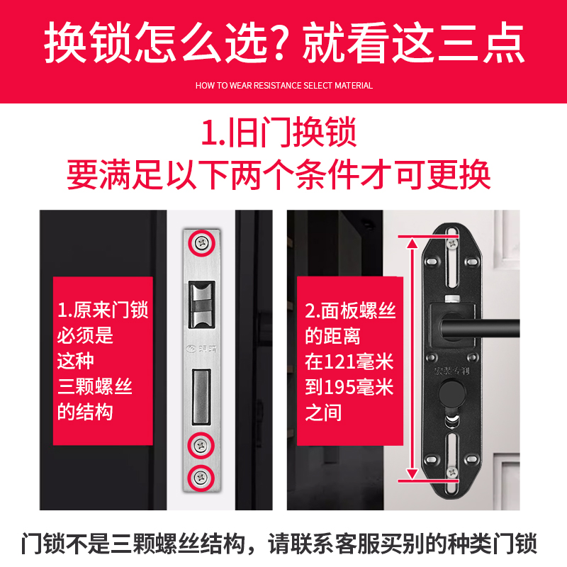 玥玛304不锈钢卧室门锁套装免改孔室内房间门通用型家用实木门锁