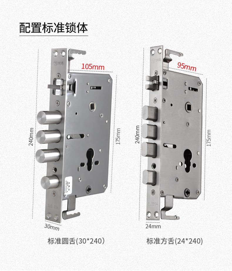 玥玛防盗门锁套装家用通用型不锈钢入户大门C级双活双快把手锁-图3