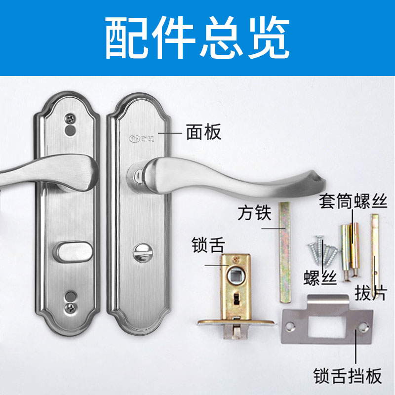 玥玛卫生间门锁无钥匙洗手间厕所浴室通用型不锈钢铝合金门把手锁