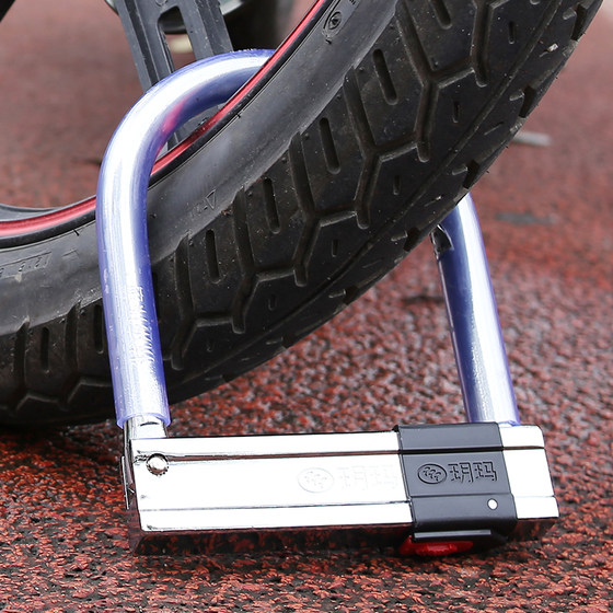 Yuema motorcycle lock anti-theft electric vehicle lock hydraulic