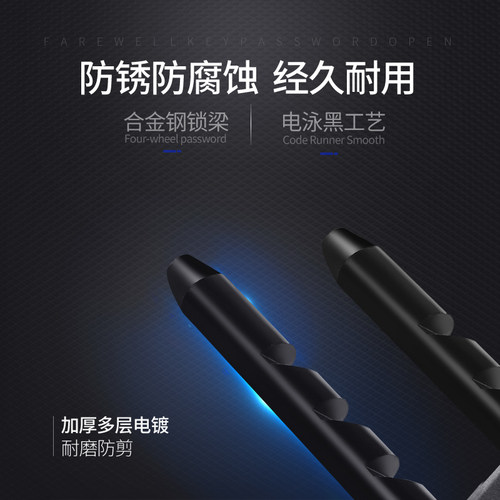 玥玛密码玻璃门锁U型锁锁具双门插锁玻璃锁推拉门长锁商铺u锁室外 - 图1