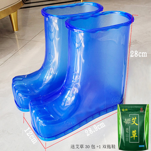 泡脚鞋足浴鞋女高筒徐璐虞书欣同款塑料足浴桶泡脚桶网红洗脚盆 - 图1