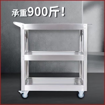 Stainless steel trolley tool car II three-layer steam repair thickened multifunctional frame drawer workshop maintenance plant area mobile