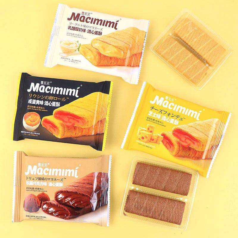 麦米米流心蛋酥咸蛋黄芝士巧克力乳酸菌酸奶味蛋卷蛋酥夹心饼干,淘宝优惠券,粉丝福利购,淘宝优惠卷