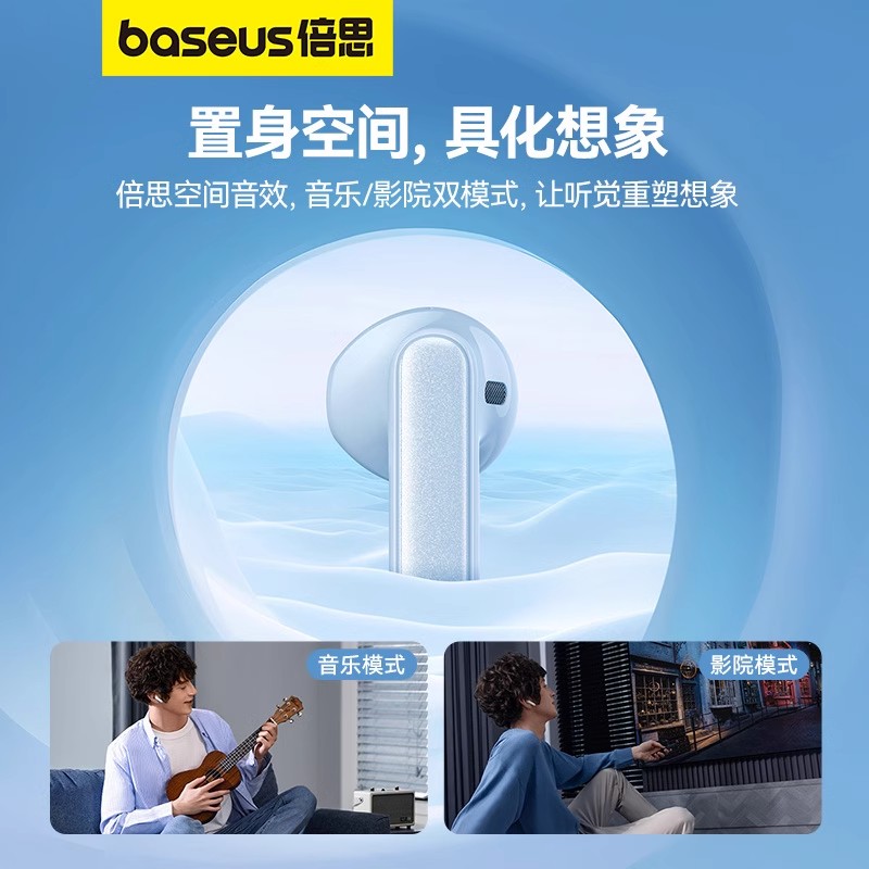 BASEUS/倍思M3无线蓝牙5.3耳机降噪半入耳式音乐低延迟2023新款 - 图3