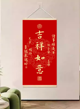 越来越好弘一法师字画卷轴挂画办公室书房茶室祝福装饰画海报墙贴
