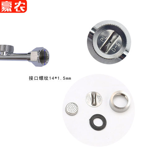农用不锈钢高压扇形3 4 56喷头汽油机打药泵消毒迷雾打药机配件 - 图1