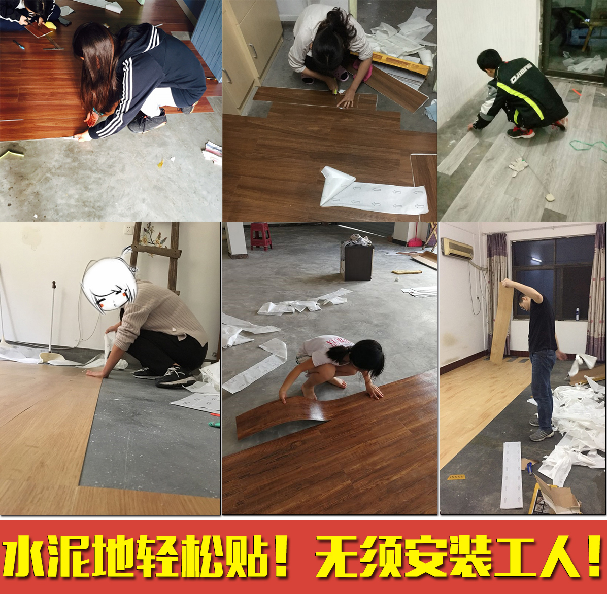 5㎡pvc地板砖贴纸防水耐磨自粘塑胶地板革仿瓷砖水泥地板贴翻新-图2