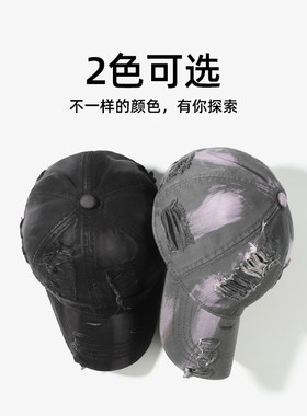 春夏款帽子女复古破洞风鸭舌帽纯棉软顶帽子舒适百搭棒球帽