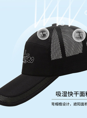 加长檐帽子男夏季网眼透气棒球帽防晒钓鱼太阳帽男户外遮阳鸭舌帽