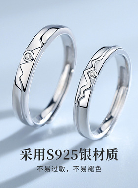 闽粤国际珠宝情侣对戒开口海誓山盟轻奢风戒指女小众S925纯银指环