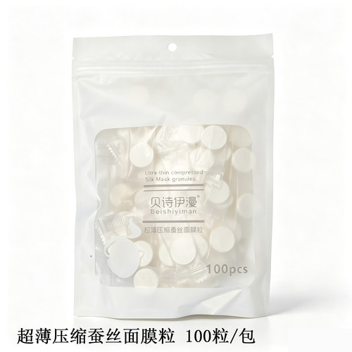 周边配件精油玻璃瓶喷雾调配瓶吸管滴管压缩面膜滚珠扩香木胶头 - 图3