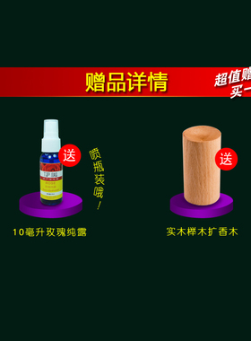 天然甜橙单方纯精油净化空气控油镇静舒缓心情助消化香薰香橙柑橘