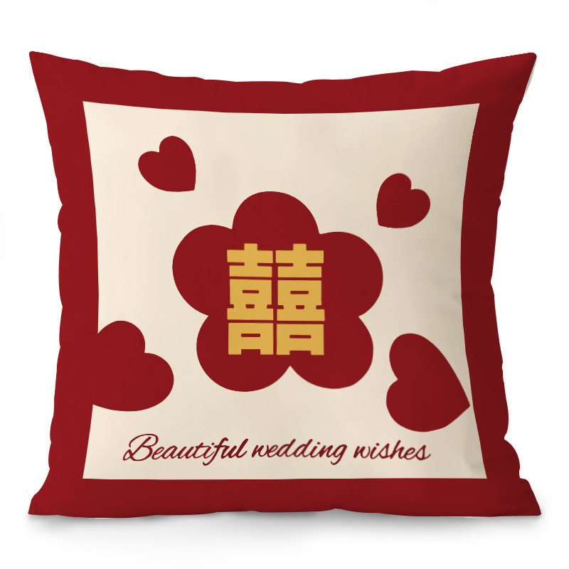 新款结婚抱枕新婚靠枕婚房用红色喜庆靠垫婚庆婚礼沙发喜字抱枕套,淘宝优惠券,粉丝福利购,淘宝优惠卷