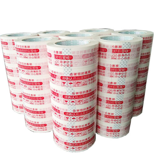 警示语胶带封箱胶带整箱透明胶带淘宝打包封口胶纸布4.5.5/6.0cm - 图3