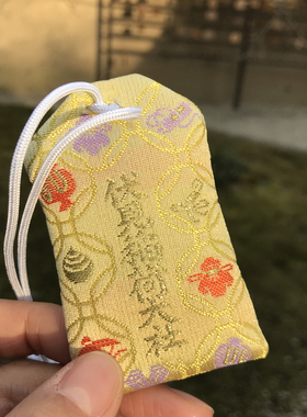 生意兴隆招财金运御守护身符挂件