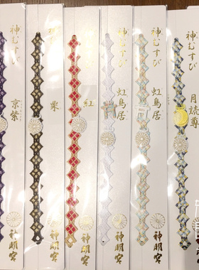 日本手链阿佐谷神明宫蕾丝结缘