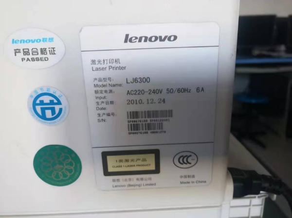 LENOVO  LD2663  LJ6350  LJ6350D  LJ6350N  LJ6350DN 硒鼓 - 图0