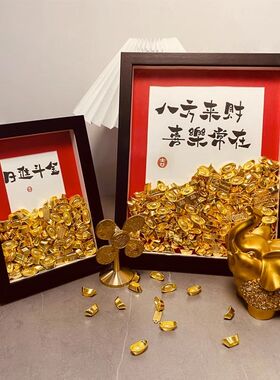 新年喜庆摆件迎新春元宝招财纳福桌搭八方来财好运连龙年定制礼品