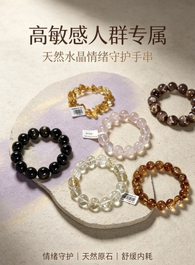 天然黄塔晶紫马粉极光钛黑曜石手链男女款定制情侣闺蜜单圈黄阿塞