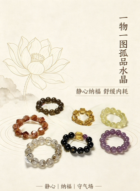 天然小众原创水晶手链百搭款单圈手串饰品礼物送女友闺蜜生日礼物