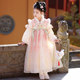 Hanfu Mädchen Herbst und Winter Rock 2025 neue Kinder antike plus Samt Prinzessin Kleid Winter chinesischen Stil Kostüm