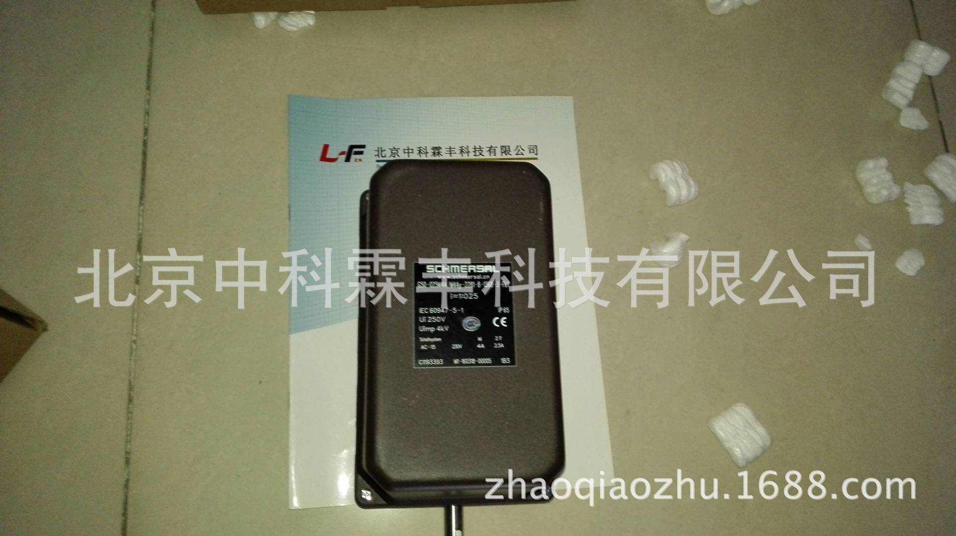 G50-025M44/M44Y-2281-8-1368-3-FL1德国施迈赛SCHMERSAL凸轮开关 - 图2