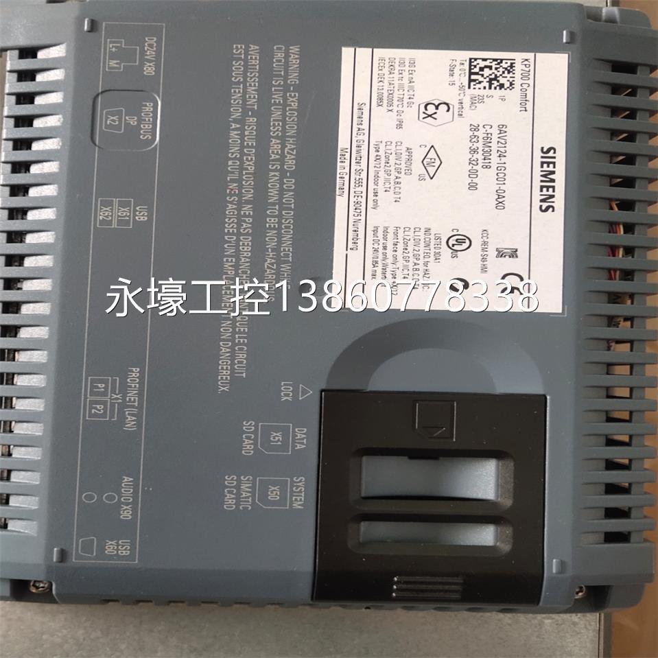 6SIEMENS/ES731-7P子F01-0AB0西门S70-30 PLC模块控制器模3拟输入 - 图3