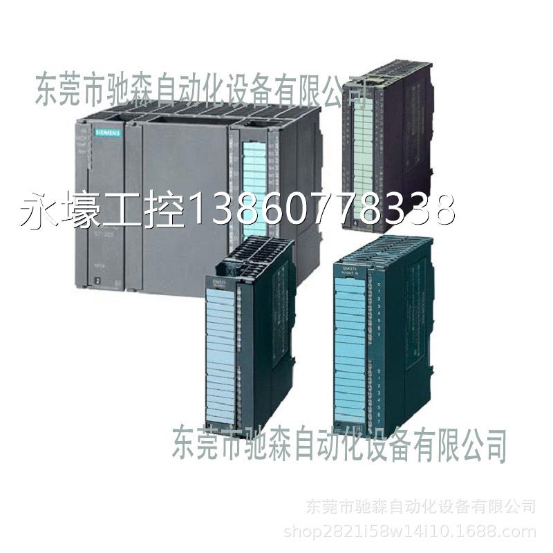 德国西门子编码器型号6FX-2001-5JE20-2DAO现货库存议价 - 图1