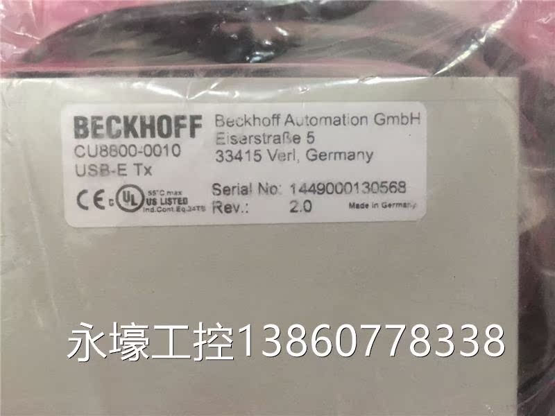 @倍福BECKHOFF CU8800-0010 原装现货议价 - 图1