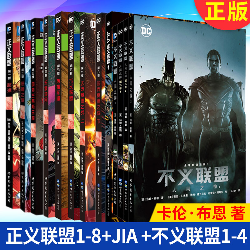正义之神 新人首单立减十元 22年9月 淘宝海外