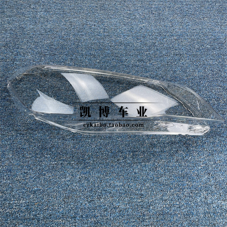 适用于捷达前大灯罩 大众13-15款捷达前大灯透明灯罩 大灯壳 面罩,淘宝优惠券,粉丝福利购,淘宝优惠卷