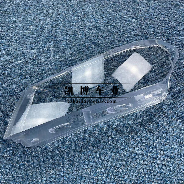 适用于新桑塔纳前大灯罩 16/17/18款浩纳透明大灯壳 灯面 面罩,淘宝优惠券,粉丝福利购,淘宝优惠卷